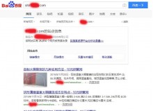 果洛钢管厂上线三月百度收录